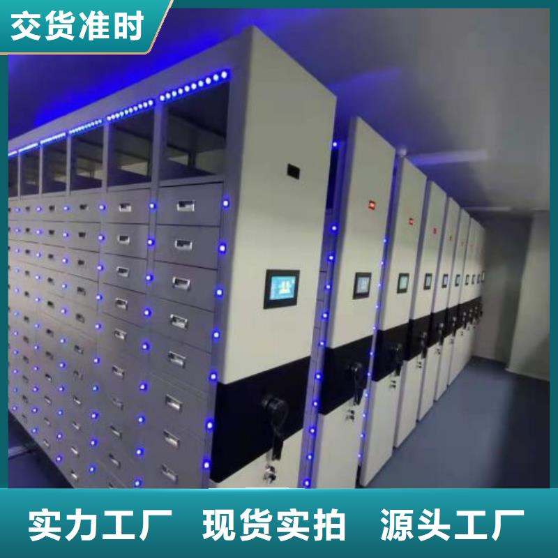 产品问题的解决方案【泽信】智能电动密集书架