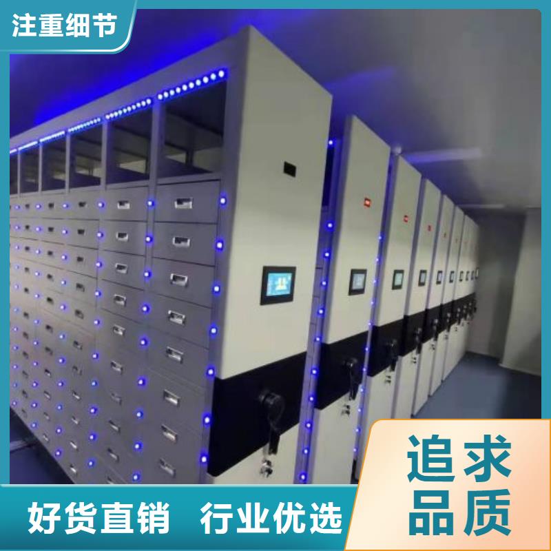 档案密集架厂家-欢迎新老客户来电咨询