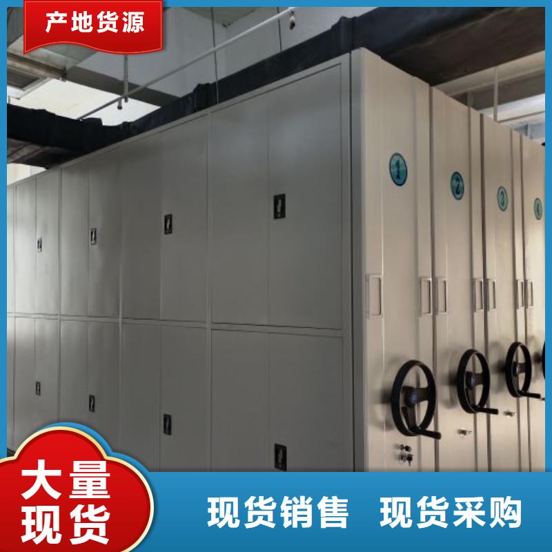 施工队伍【泽信】档案柜密集