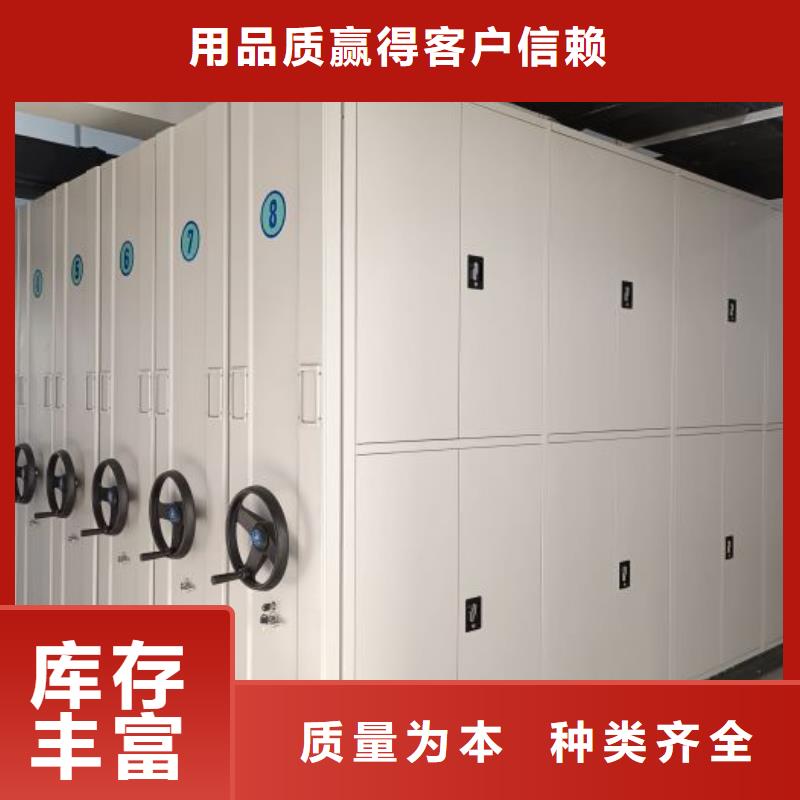 厂家电话地址【泽信】抽斗式密集柜