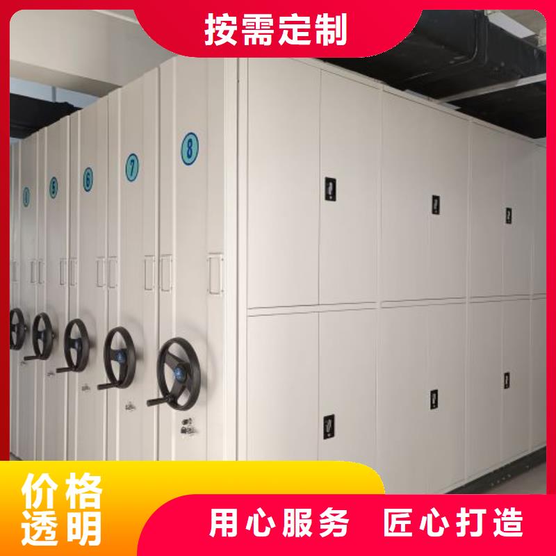 使用方法【泽信】箱式密集柜