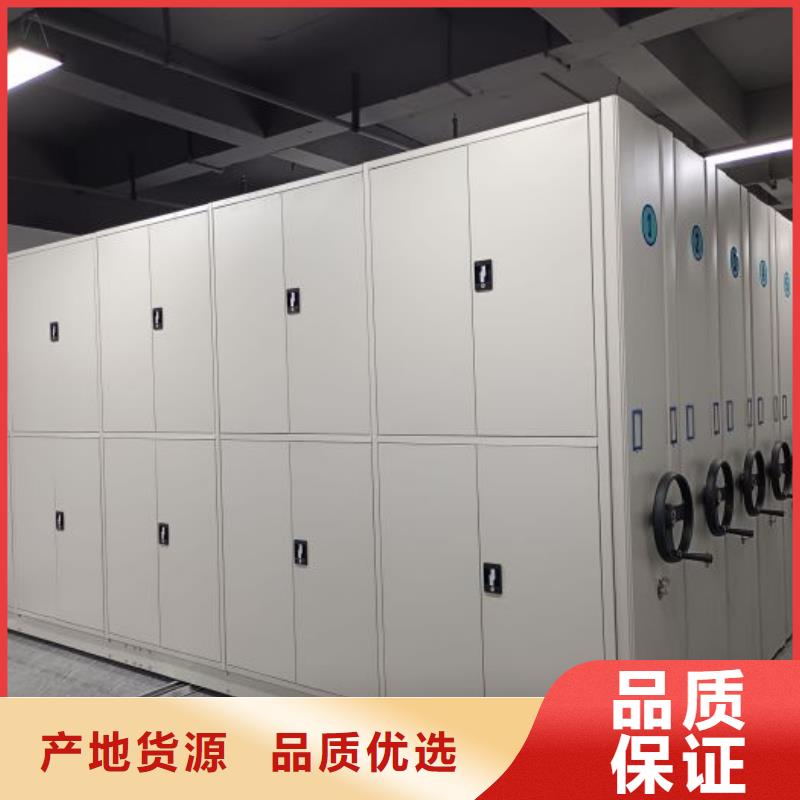 务实发展【泽信】人事档案密集架
