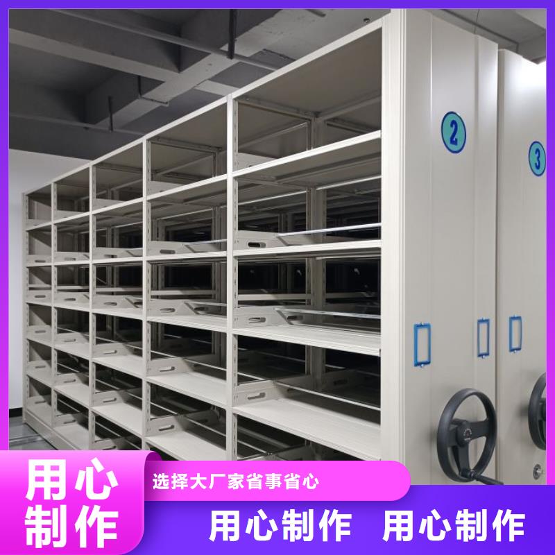 服务放心【泽信】手摇动密集架
