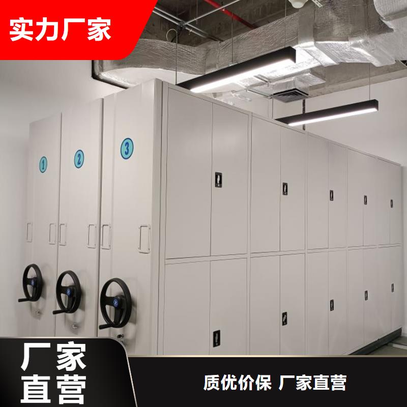 恭请合作【泽信】密集柜档案架