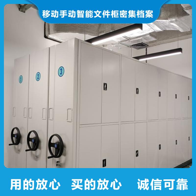 追求【泽信】密集手动档案架