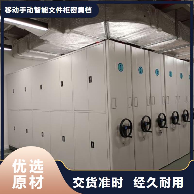 产品性能受哪些因素影响【泽信】手动型摇臂式密集柜