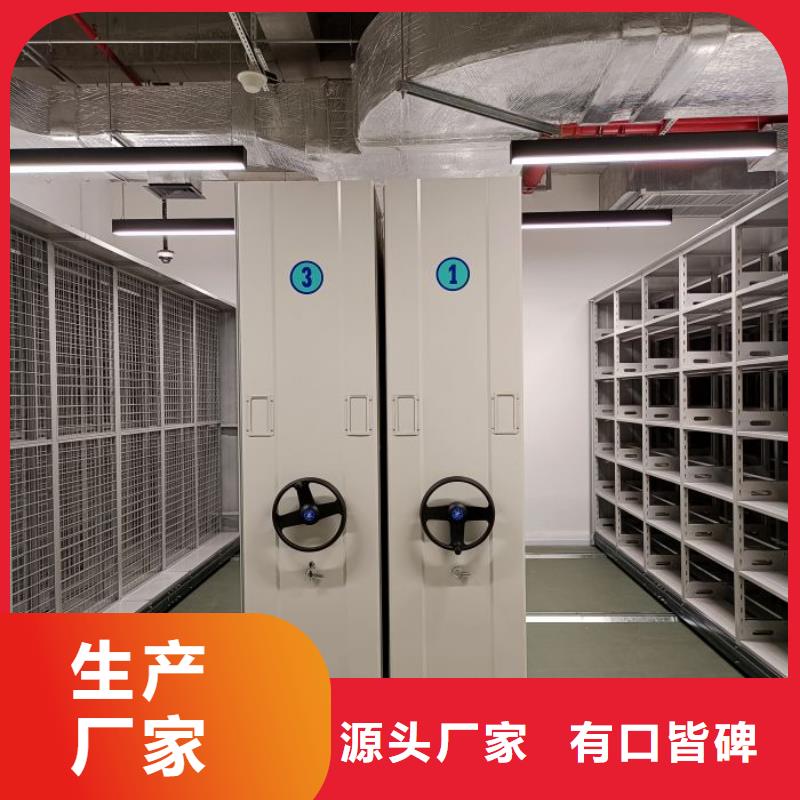 办公室密集柜生产厂家