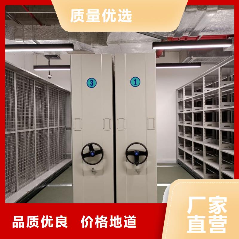 追求【泽信】密集手动档案架