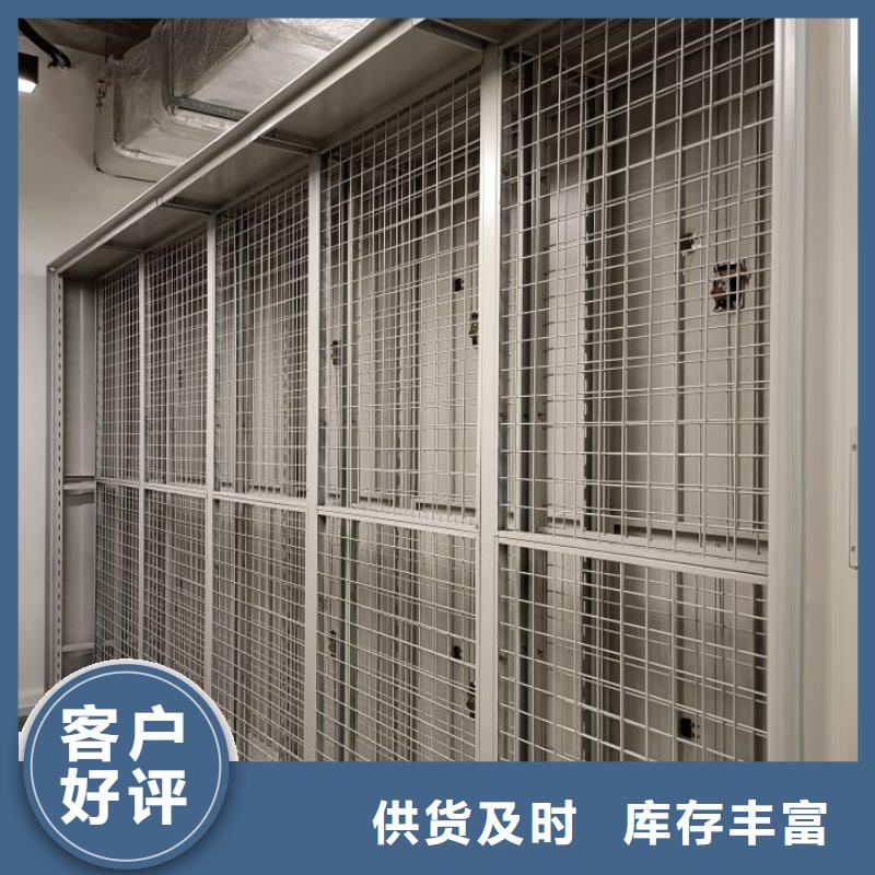 勇创造高【泽信】档案柜密集