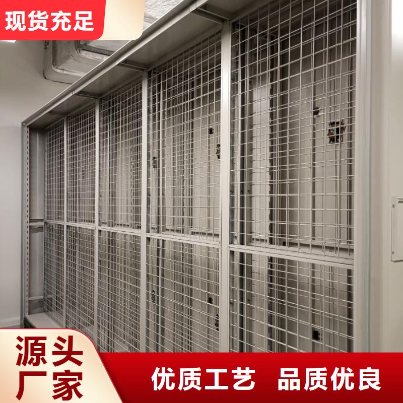制造商创造服务【泽信】密集式档案柜