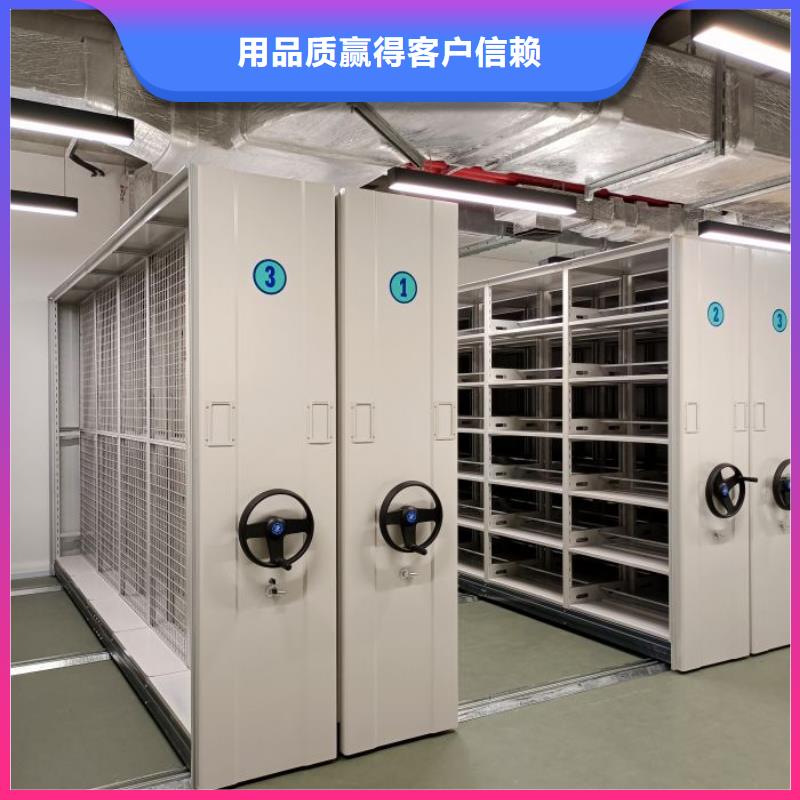 办公室密集柜生产厂家