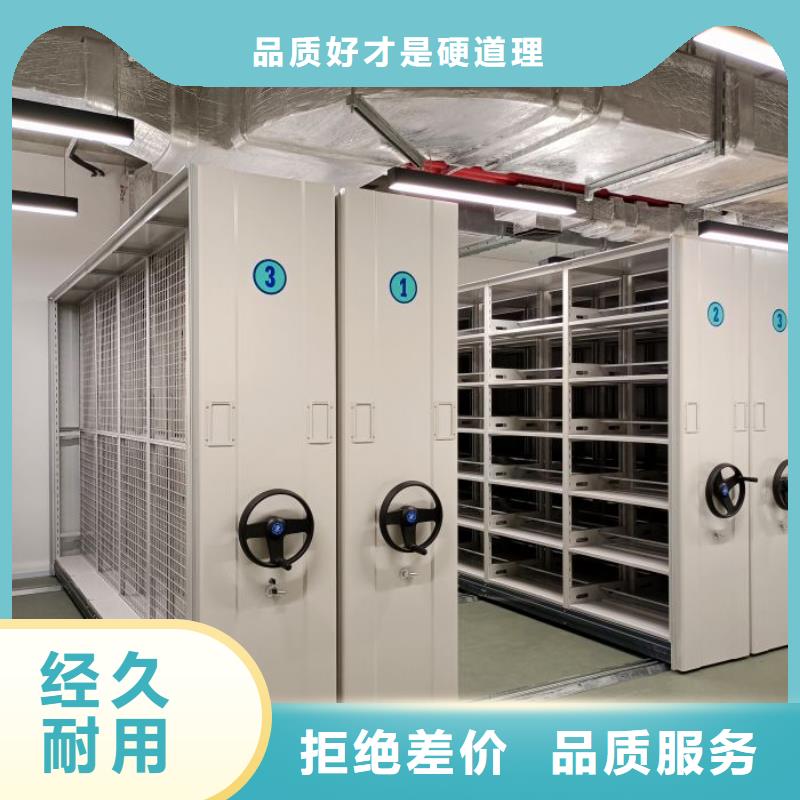 主要功能与优势【泽信】档案室用移动密集柜