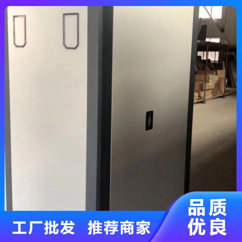 档案密集架厂家-欢迎新老客户来电咨询