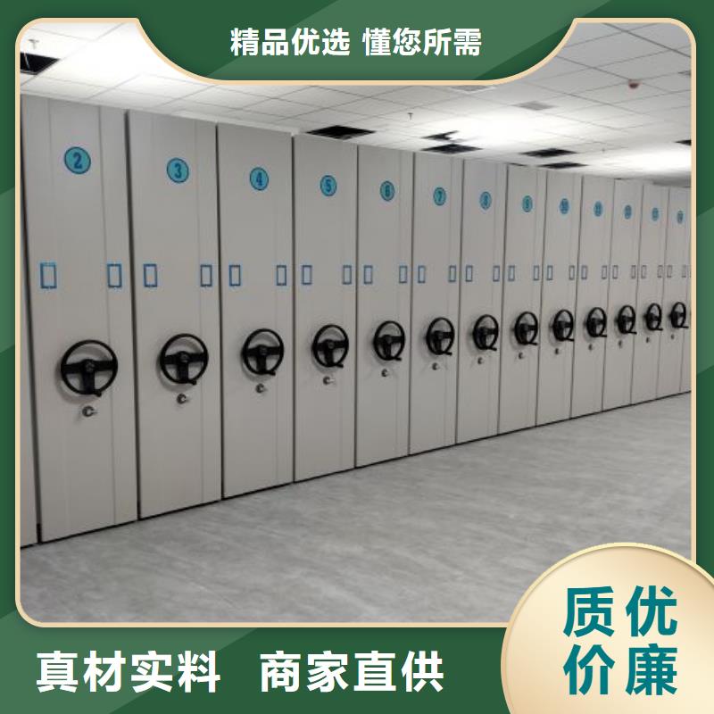 追求【泽信】密集手动档案架