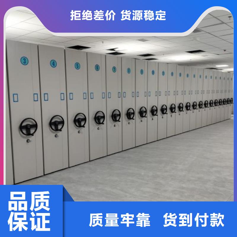 追求【泽信】密集手动档案架