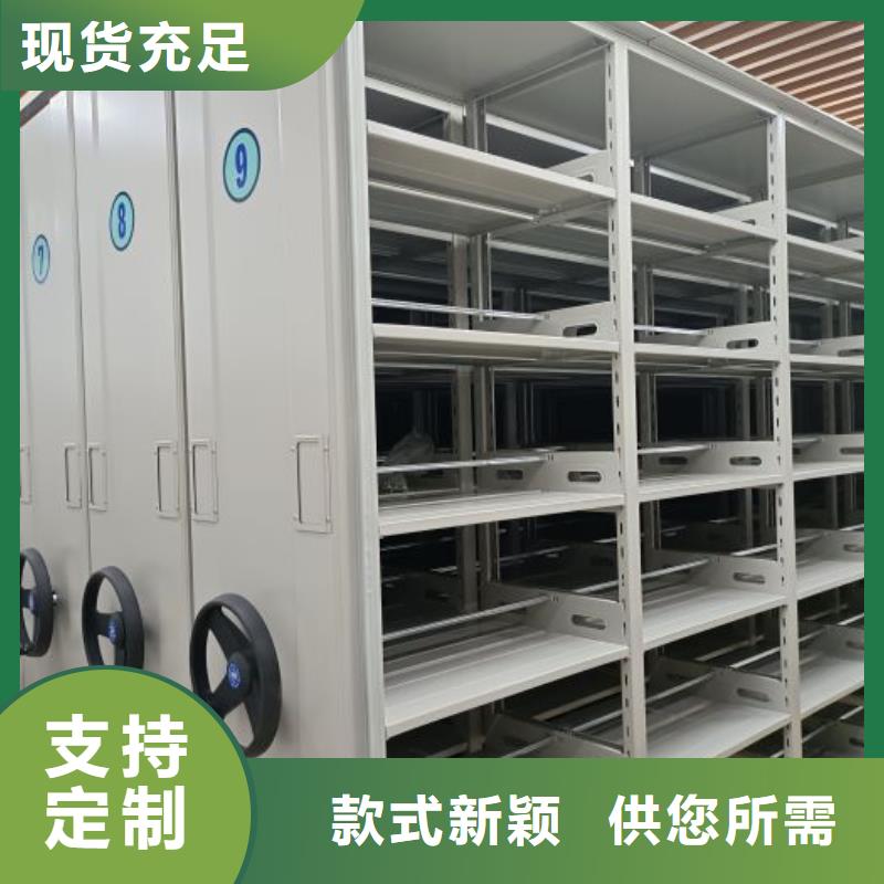 厂家电话地址【泽信】抽斗式密集柜