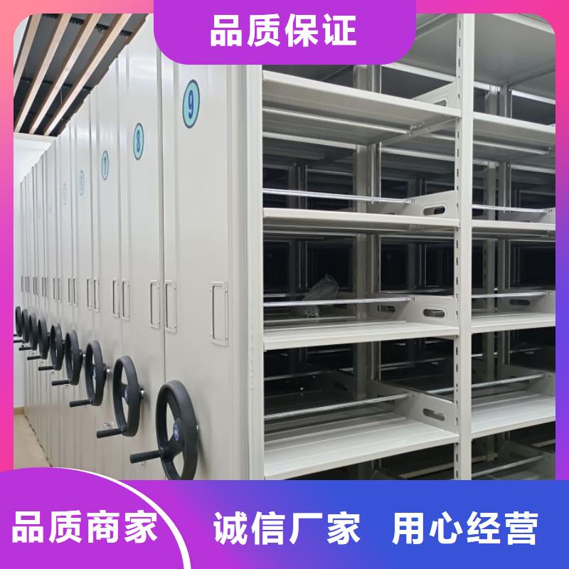 务实发展【泽信】人事档案密集架