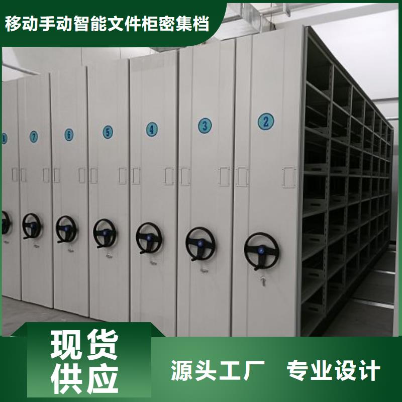主要功能与优势【泽信】档案室用移动密集柜