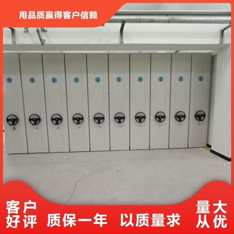 人事档案密集架供应商价格