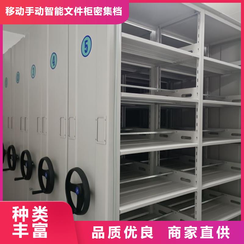 使用方法【泽信】箱式密集柜
