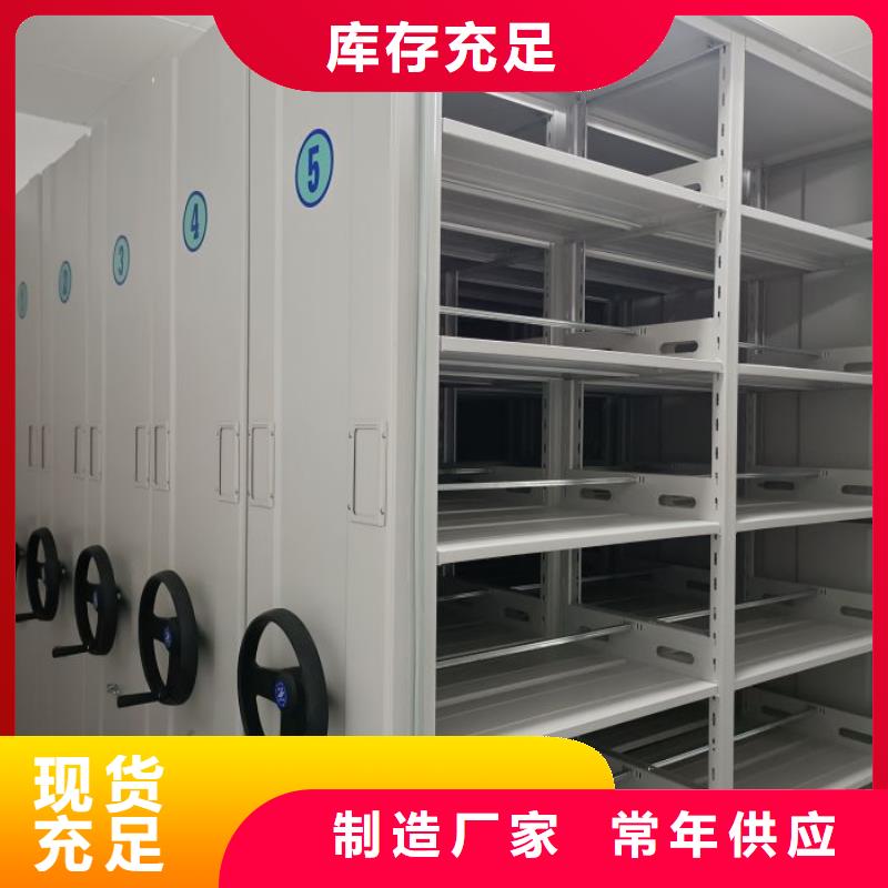 订货电话【泽信】实物留样密集柜