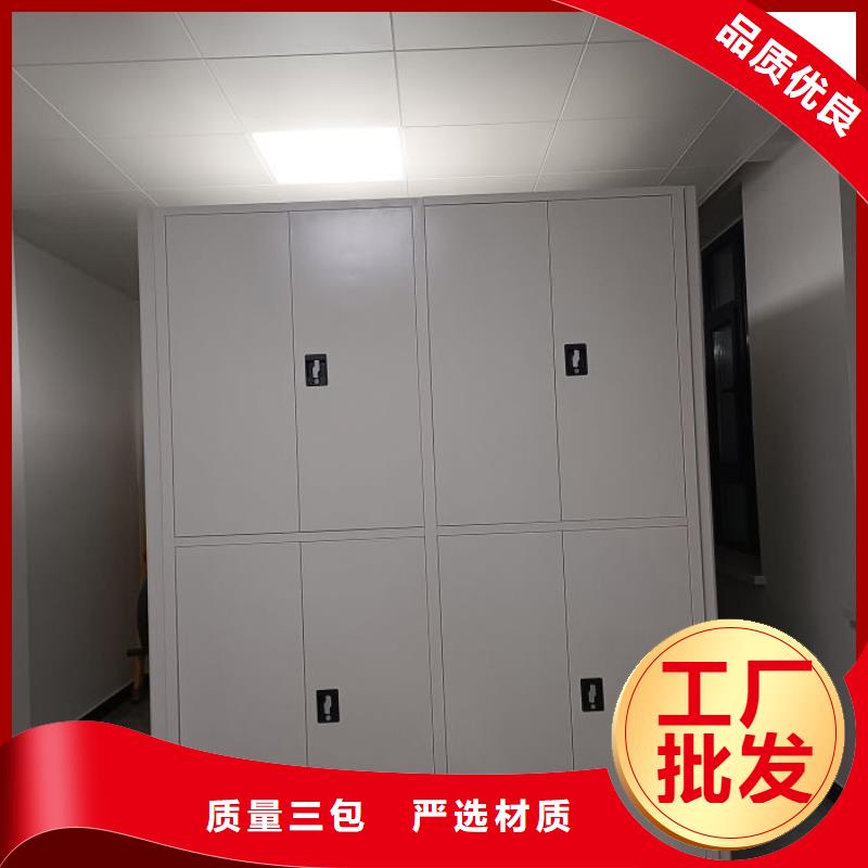 锐意进取【泽信】档案移动密集柜