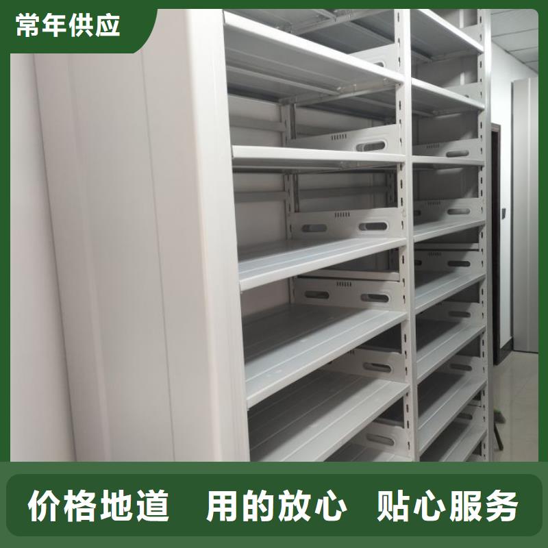 服务至上【泽信】六层密集档案柜