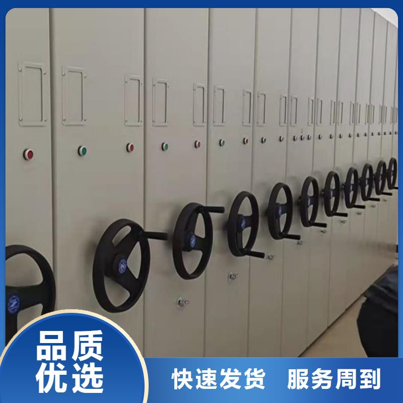 公司有哪些【泽信】行走式密集柜