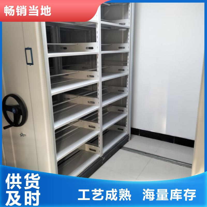 服务至上【泽信】六层密集档案柜