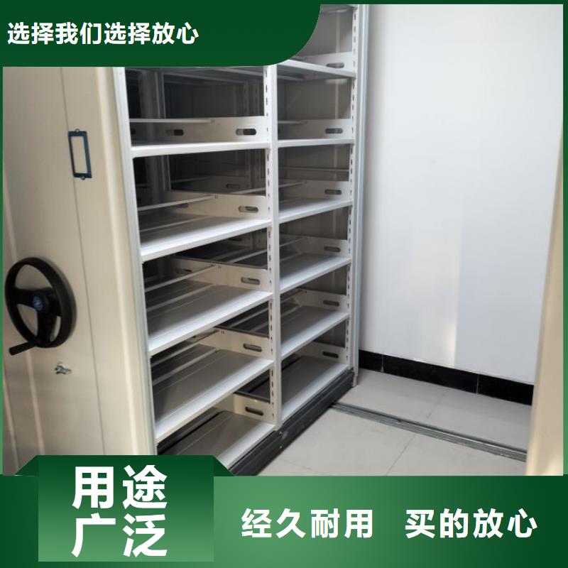 公司有哪些【泽信】行走式密集柜