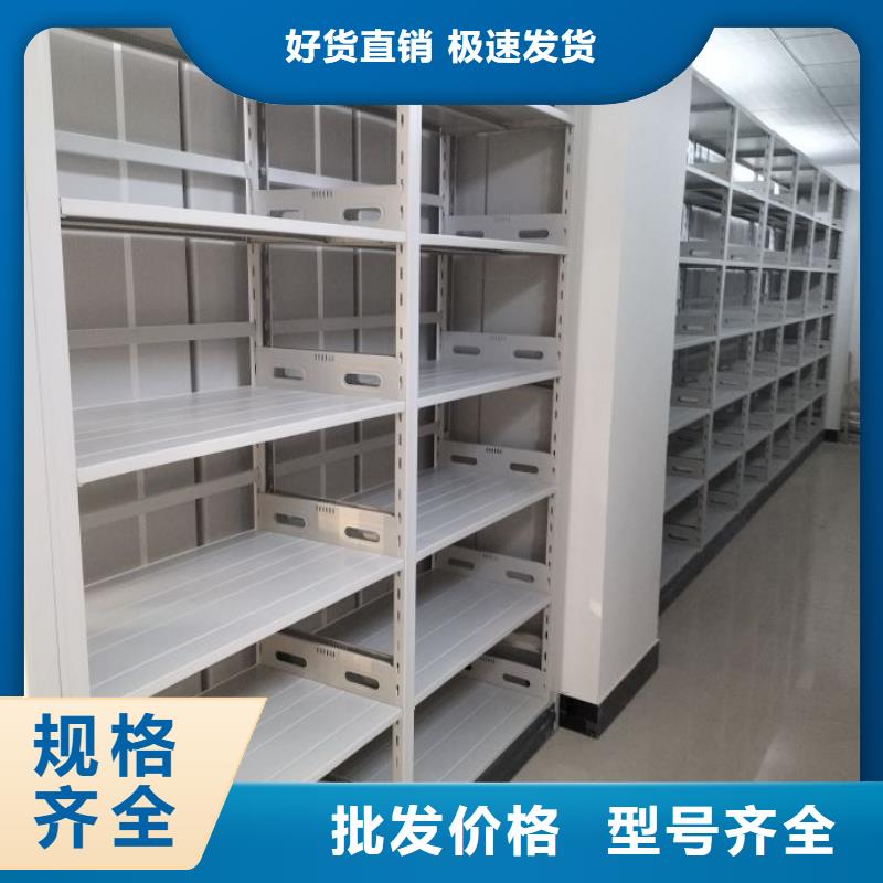 价诚信经营【泽信】密集架结构图