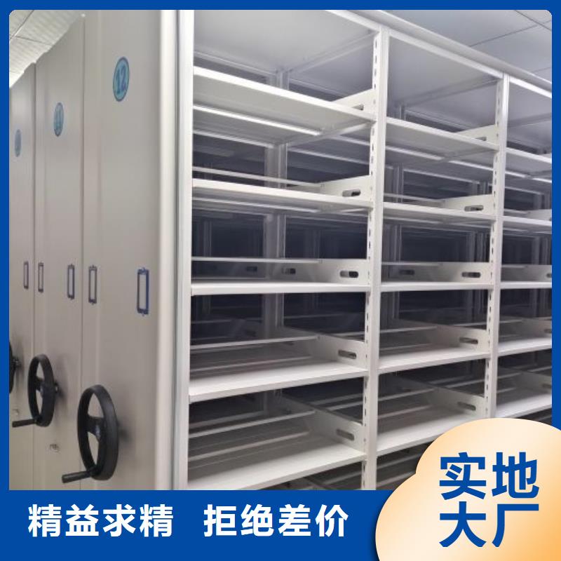 现货供应订购电话【泽信】活动密集架