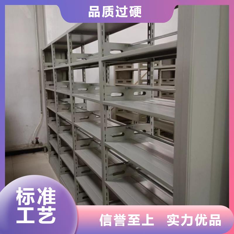 使用方法【泽信】箱式密集柜