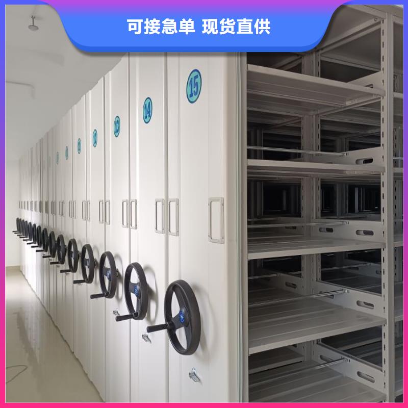 价诚信经营【泽信】密集架结构图