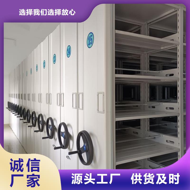 使用方法【泽信】箱式密集柜