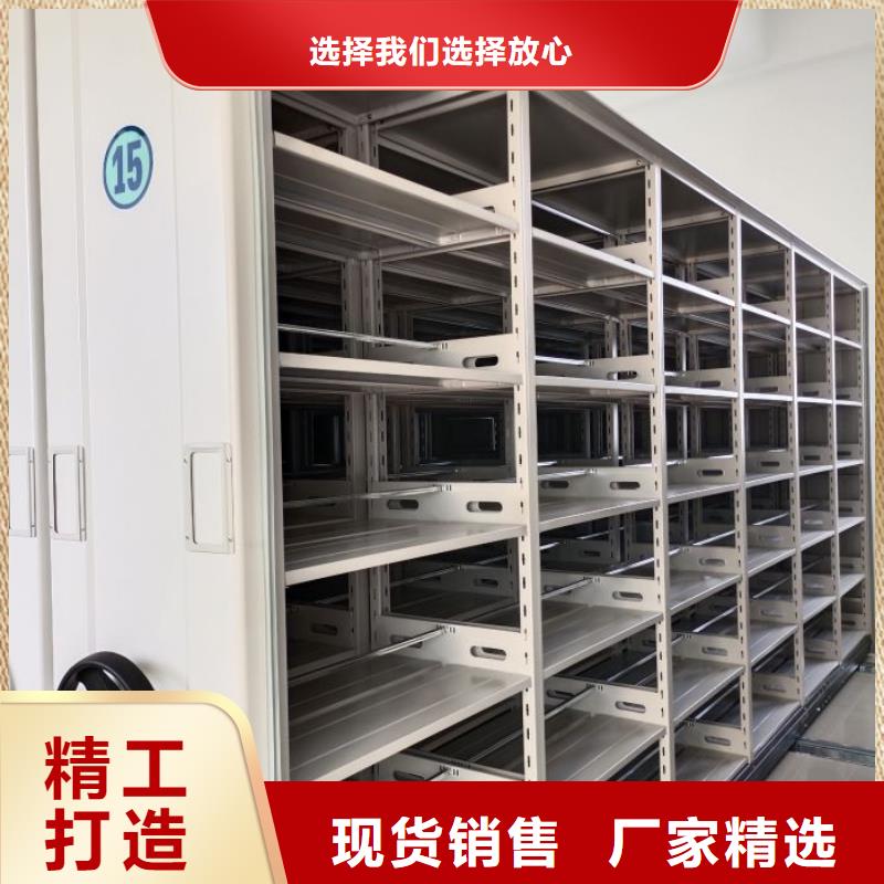 价诚信经营【泽信】密集架结构图