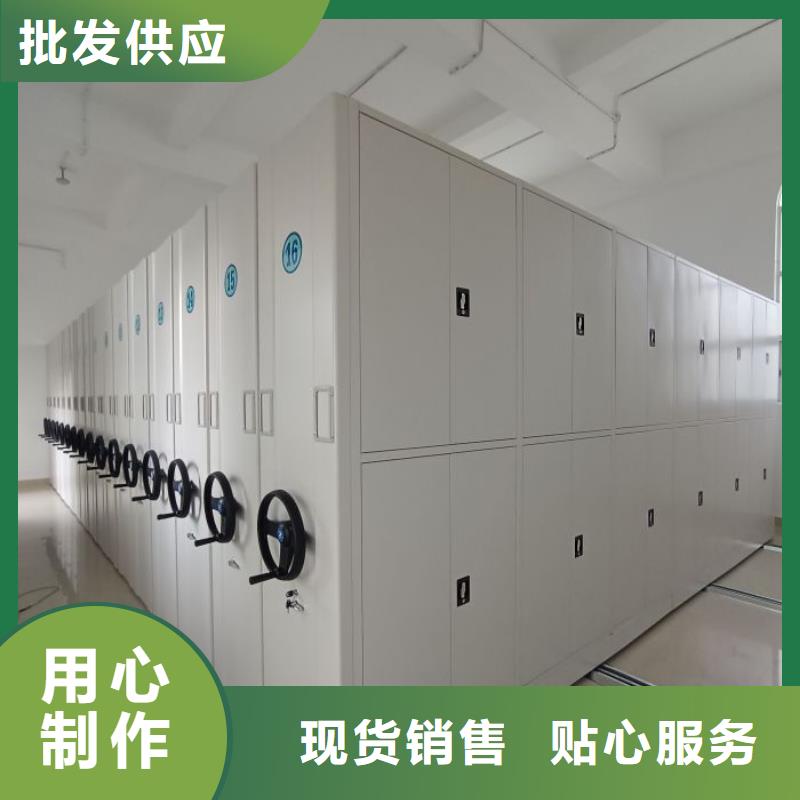 务实发展【泽信】人事档案密集架