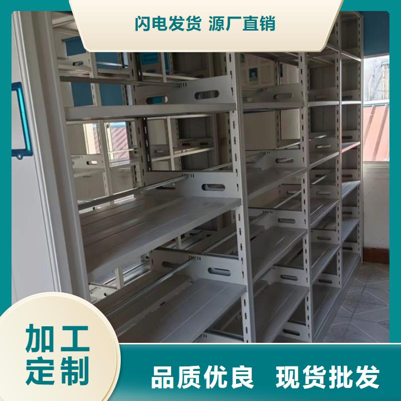 人事档案密集架供应商价格