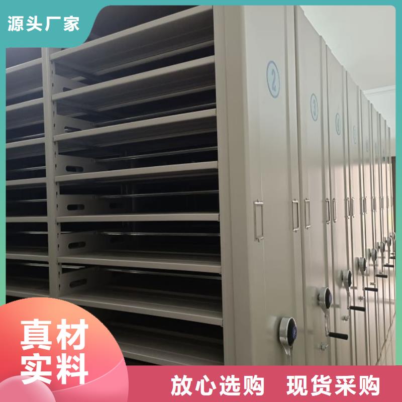 人事档案密集架供应商价格