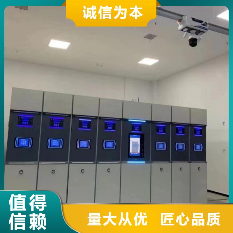 生产厂家怎么选择【泽信】智能型电动密集架