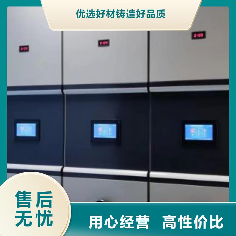办公室密集柜生产厂家