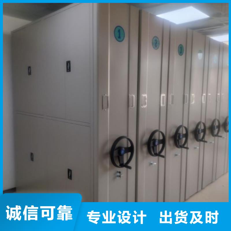 厂家电话地址【泽信】抽斗式密集柜