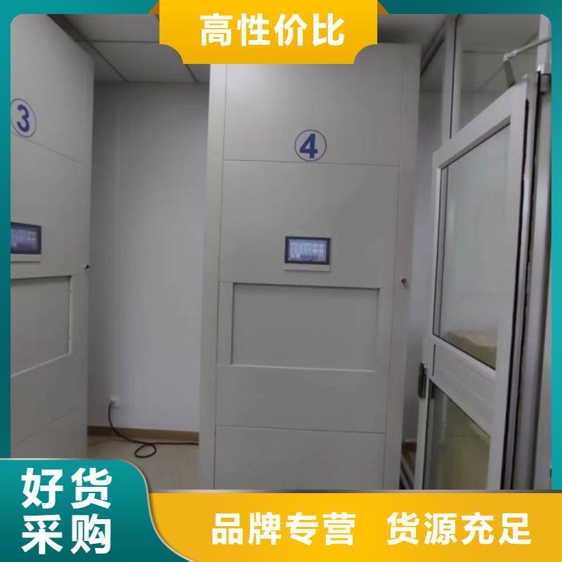服务至上【泽信】六层密集档案柜