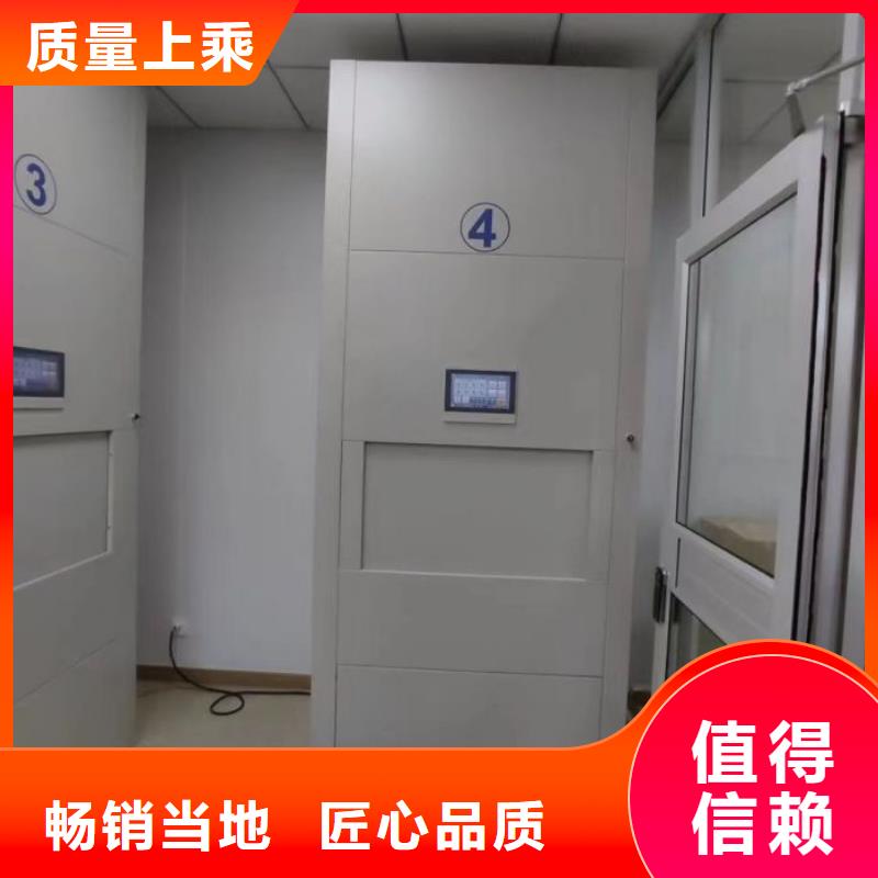 产品问题的解决方案【泽信】智能电动密集书架