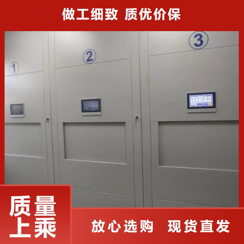 办公室密集柜生产厂家