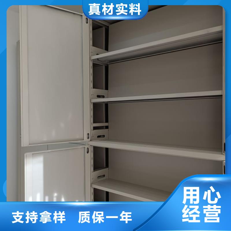 制造商创造服务【泽信】密集式档案柜