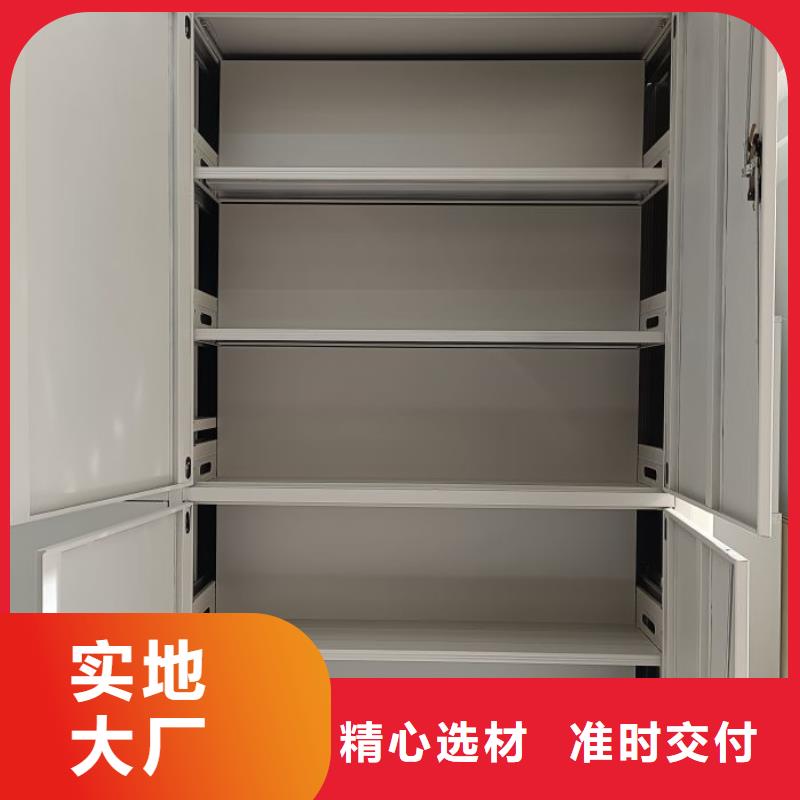 密集书柜、密集书柜厂家-本地品牌