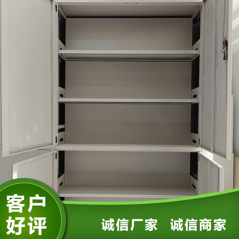 恭请合作【泽信】密集柜档案架