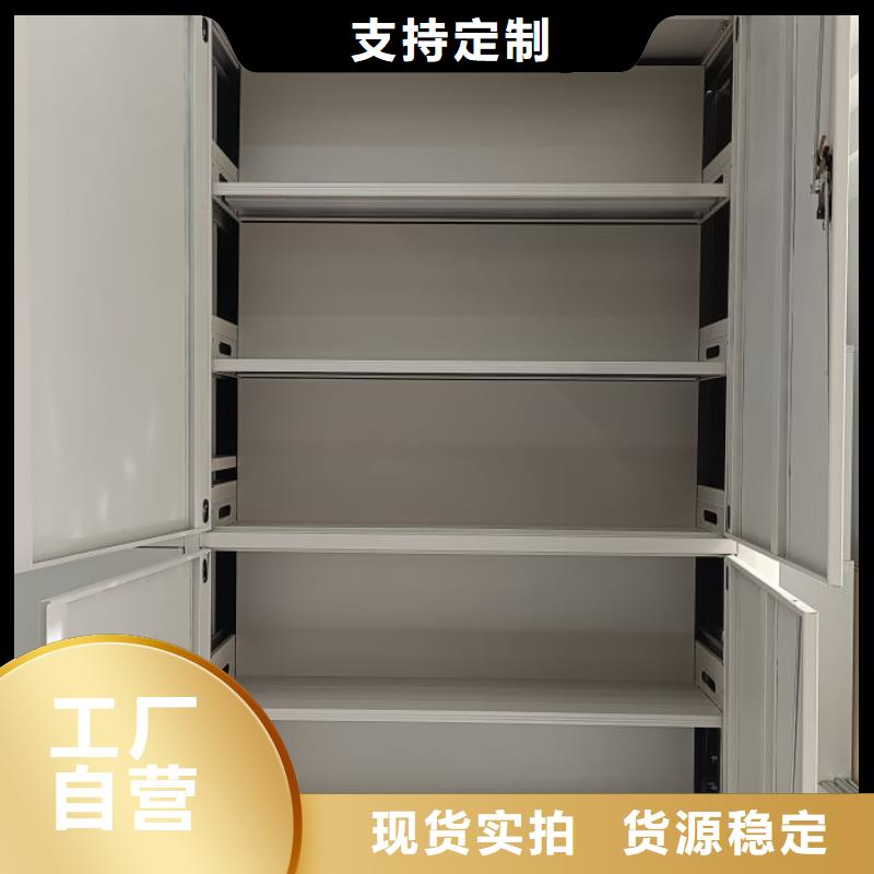价诚信经营【泽信】密集架结构图