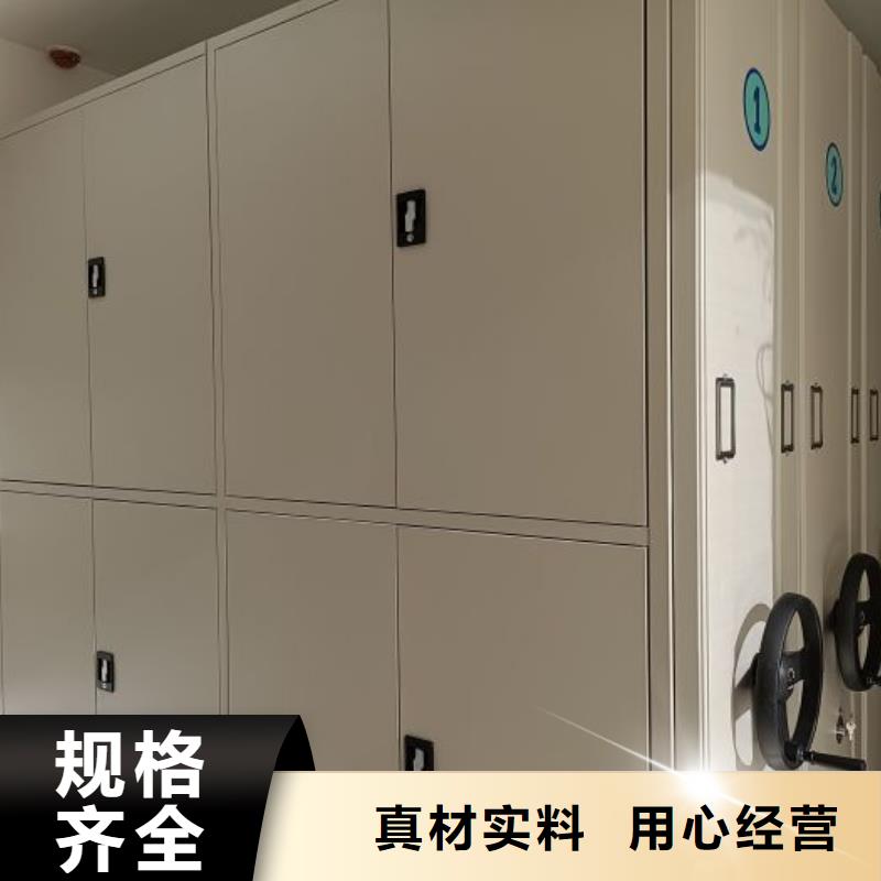 制造商创造服务【泽信】密集式档案柜